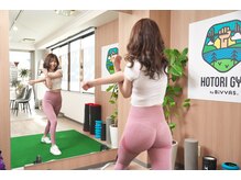 ホトリジム 近江八幡店(HOTORI GYM)の雰囲気（【女性に大人気！】変わっていく新しい自分と出会える♪）