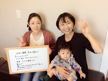 学園の森整体院/お客様の声