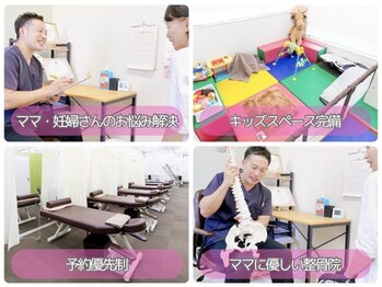 みなみ鍼灸整骨院 和泉院