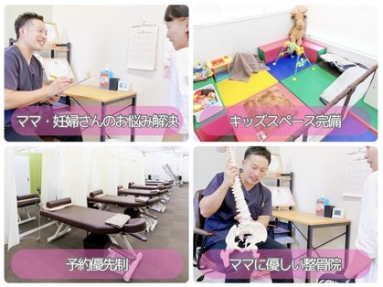 みなみ鍼灸整骨院 和泉院の写真