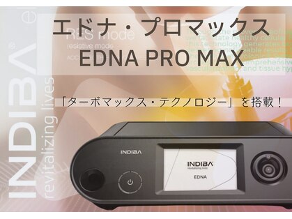 インディバエムの写真