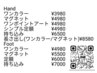 【Newスタッフ割】電話/Line予約のみ!ハンド/フット　ワンカラー～持込3980～
