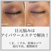 ラフィーユ 南風原店(Lafille)