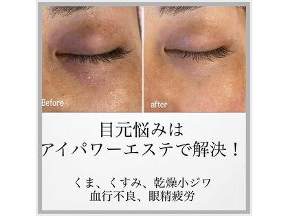 ラフィーユ 南風原店(Lafille)の写真