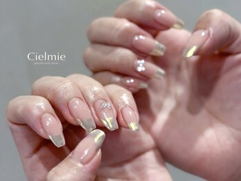 シェルミー(Cielmie)/オーロラフレンチ