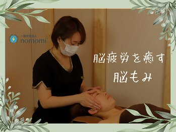 ルミエール(Lumiere)/