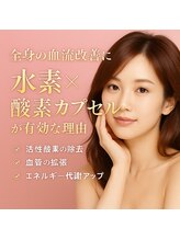 ビューティーセルフ24 金山店(BEAUTY SELF 24)/