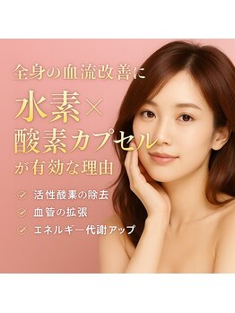 ビューティーセルフ24 金山店(BEAUTY SELF 24)/