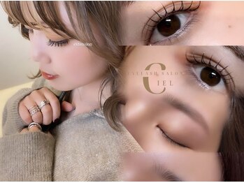 シエル 名駅店(Ciel)