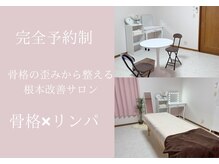 ルリリ 寒河江店(Luriri)