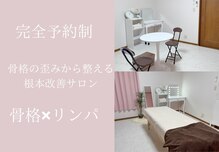 ルリリ 寒河江店(Luriri)