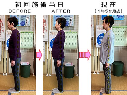 やすらぎカイロ施術院の写真