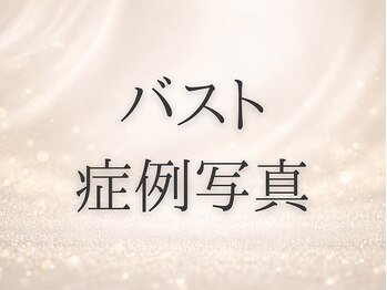 ソナ 大和西大寺院(SONA)/