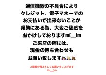 ここらく 平店