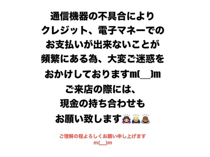 ここらく 平店の写真