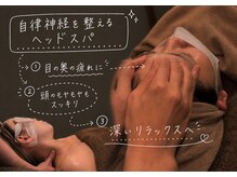 ココロトトノウの雰囲気（【注意】メイクを外し、メイク道具はご持参ください。）