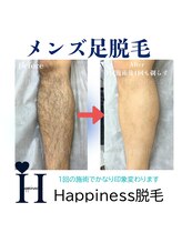 ハピネス 岡山店(Happiness)/