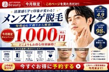 サロンエヌ 久留米店(Salon N)