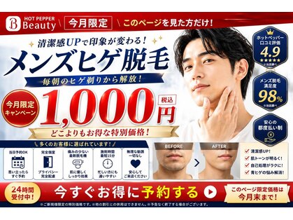 サロンエヌ 久留米店(Salon N)の写真