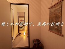 和み堂
