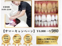 ホワイト 川越店(WHITE)