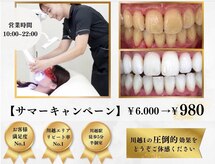 ホワイト 川越店(WHITE)