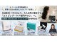 アンシャンテモア(ENCHANT MOI)の写真