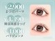 エクレア 西宮北口店(E‘CREA)の写真