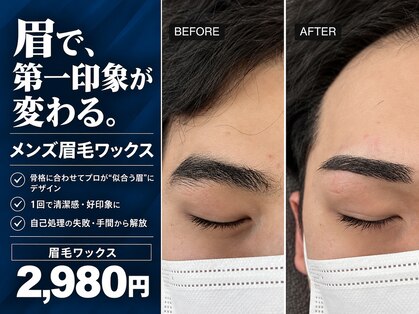 シャイン 久留米店(SHINE)の写真