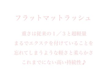 アプローズアイ 西院店(Applause eye ...)/持続性◎当店人気No.1