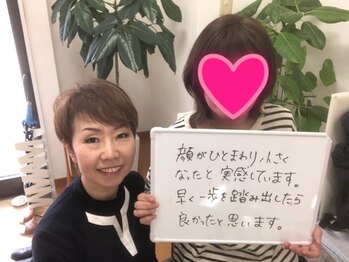 ビューティスタジオK/小顔矯正