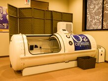 ほぐし屋いこい 杉戸店/酸素カプセルも◎