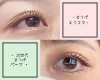 ジュエリーラッシュ(Jewelry Lash)