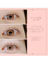 リリフリー(riri Free)/【持ち良し】パリエク