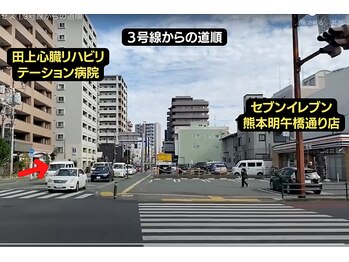 ビビ(bibi)/【アクセス】3号線からの道順1