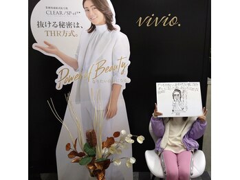 ヴィヴィオドット(vivio.)/大和高田市でキッズ脱毛子供脱毛