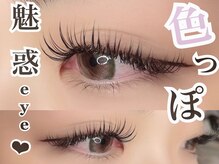 プアナ ラッシュ(puana lash)の雰囲気（大人気のつけ放題メニューで華やかなお目元に♪）