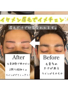 ルアン 表参道店/メンズ美眉毛スタイリング