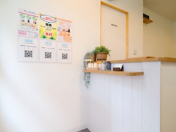 ウル鍼灸整骨院/受付台
