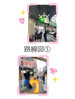 アマラズネイルブティック(Amara‘s nail boutique)/路線案内