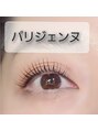 ベーグル ヘアアンドアイ(BAGEL.hair&eye)&nbsp;根本から立ち上げじまつげを最大限にいかしてくれます！