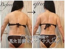セラヴィ(CELAVIE)の雰囲気（いつからでも体は変えられる！痩せずらいと感じるの方も結果◎）