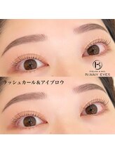 フルラージュ 本厚木店(Fleurage)/アイゾーンのお悩みを1度に解決