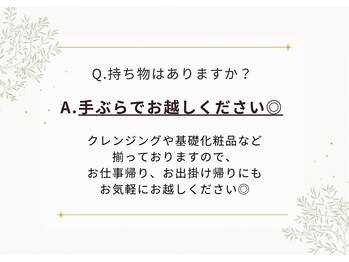 ヨサパーク リア 調布店(YOSA PARK li'a)/ Q＆A