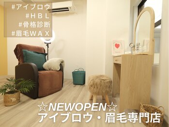 ソアラアイ(soara eye)