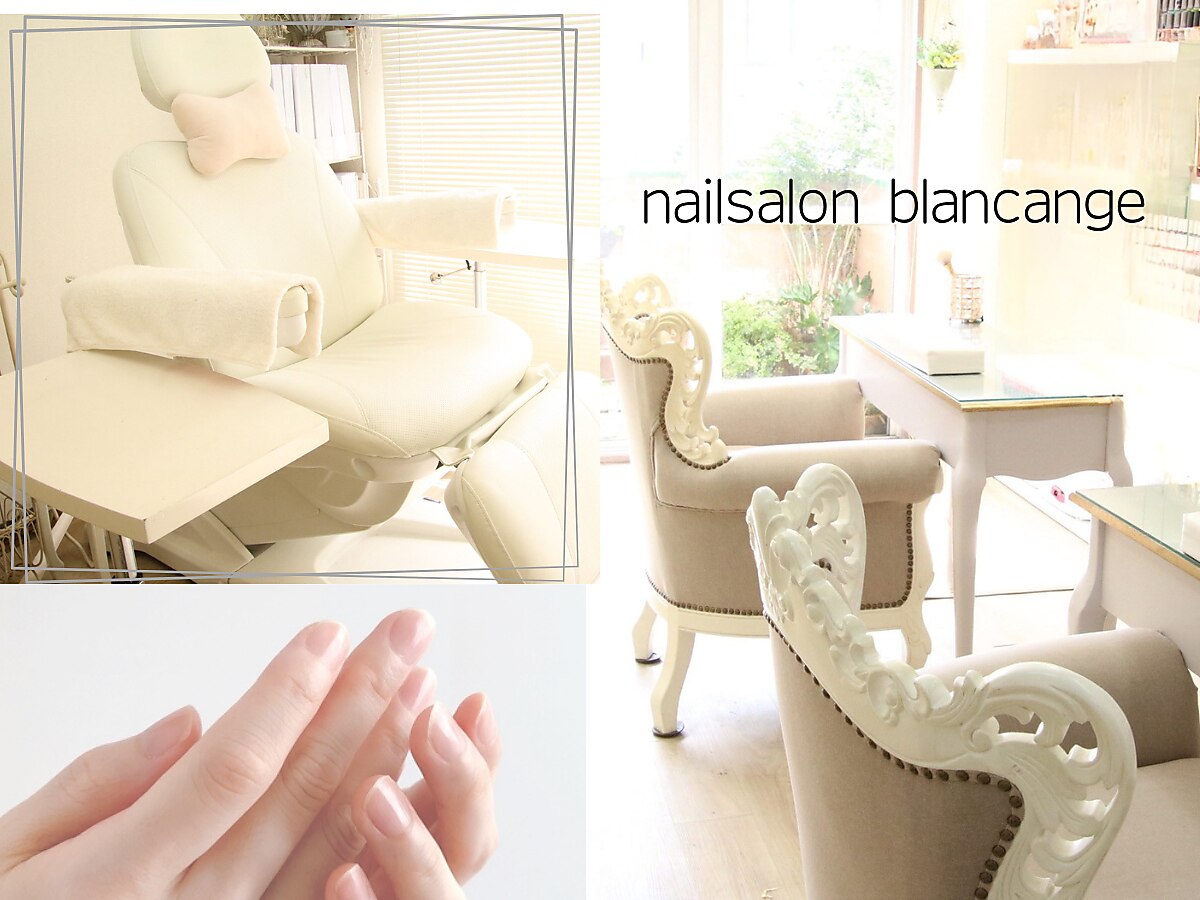 港区赤坂手渡し】リクライニングチェア②ホワイト ネイルサロン
