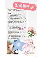 ピオニー(PEONY)/【出産報告！】新宿駅/西新宿駅