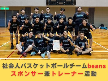 大和屋接骨院/休日は帯同トレーナーとして活動