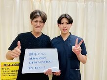 かがわ接骨院 高松伏石院/腰痛でお悩みの方！