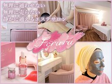 フェルル 梅田北新地店(Feruru)